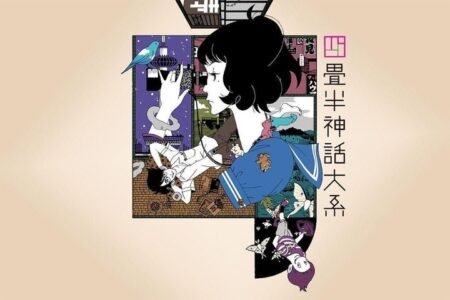 The Tatami Galaxy – 1 Panel – Multiple Sizes | Home Decor