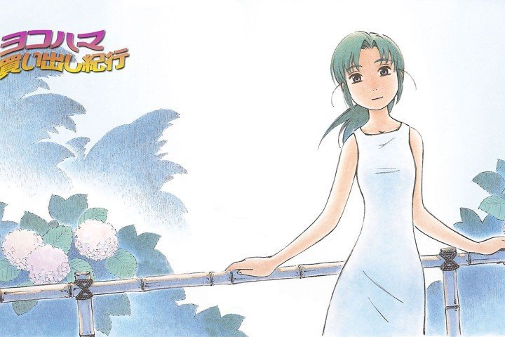 Yokohama Kaidashi Kikō – 1 Panneau – Plusieurs Tailles | Décoration Maison