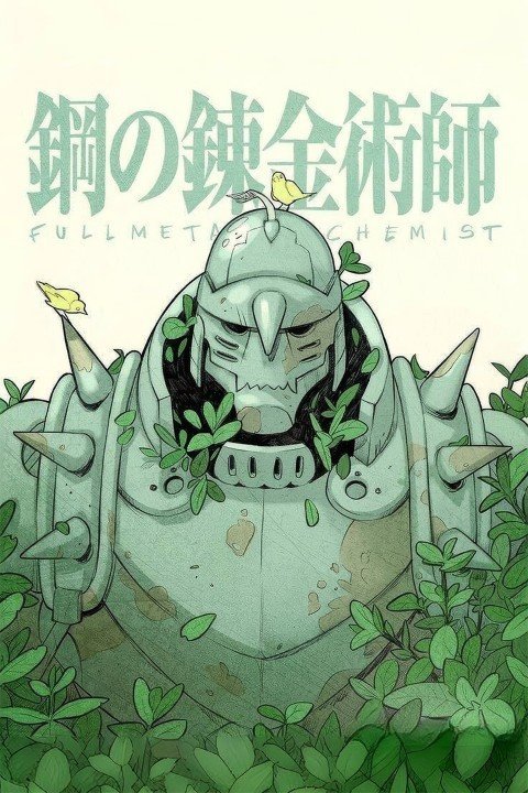 Fullmetal Alchemist – 1 Panel – Multiple Sizes | Home Decor