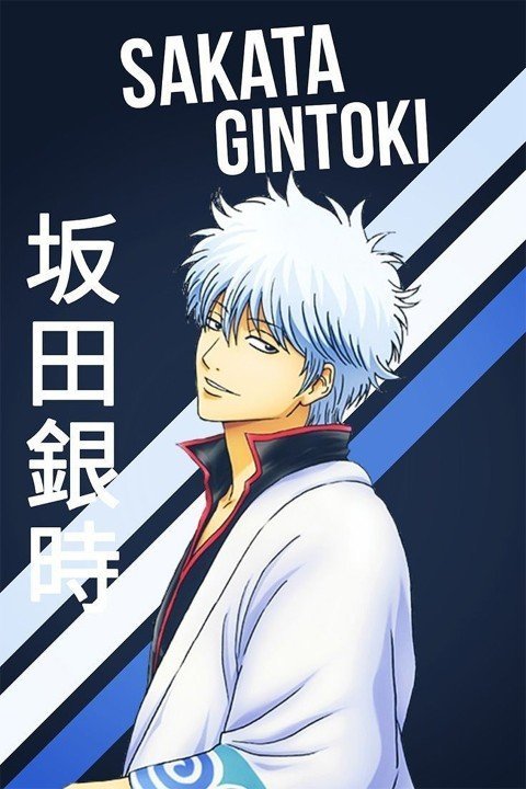Gintama – 1 Panneau – Plusieurs Tailles | Décoration Maison