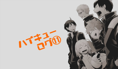 لوحة Haikyuu! – قطعة واحدة – برشة أحجام | ديكور دارك