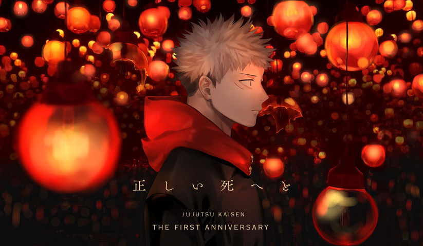 Jujutsu Kaisen – 1 Panel – Multiple Sizes | Home Decor