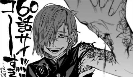 Jujutsu Kaisen – 1 Panel – Multiple Sizes | Home Decor