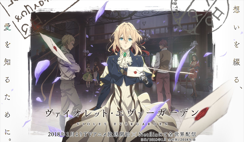 Violet Evergarden – 1 Panel – Multiple Sizes | Home Decor