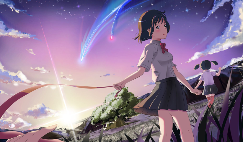 لوحة Your Name – قطعة واحدة – برشة أحجام | ديكور دارك