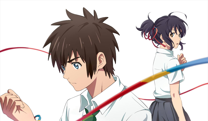 Your Name – 1 Panneau – Plusieurs Tailles | Décoration Maison