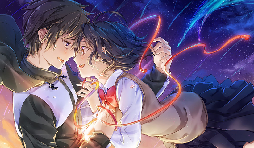 Your Name – 1 Panneau – Plusieurs Tailles | Décoration Maison