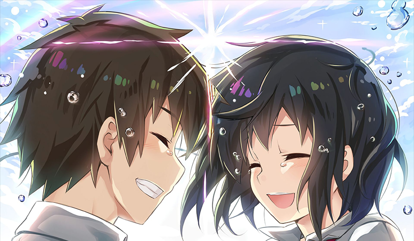 Your Name – 1 Panneau – Plusieurs Tailles | Décoration Maison