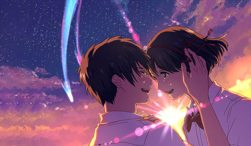 Your Name – 1 Panneau – Plusieurs Tailles | Décoration Maison