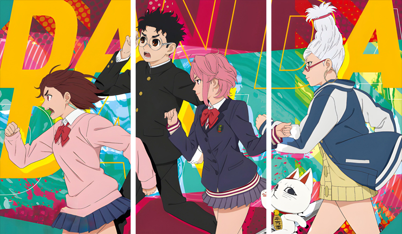 Dan Da Dan – 3 Panneaux – Plusieurs Tailles | Décoration Maison