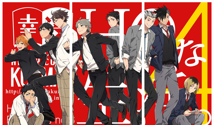 لوحة Haikyuu! – ثلاثة قطع – برشة أحجام | ديكور دارك