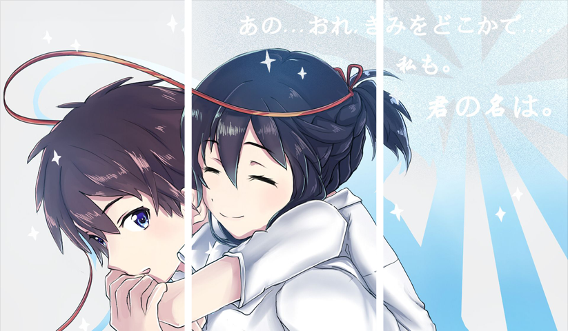 Your Name – 3 Panneaux – Plusieurs Tailles | Décoration Maison